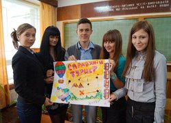 Туристичні змагання «Мандруємо разом»